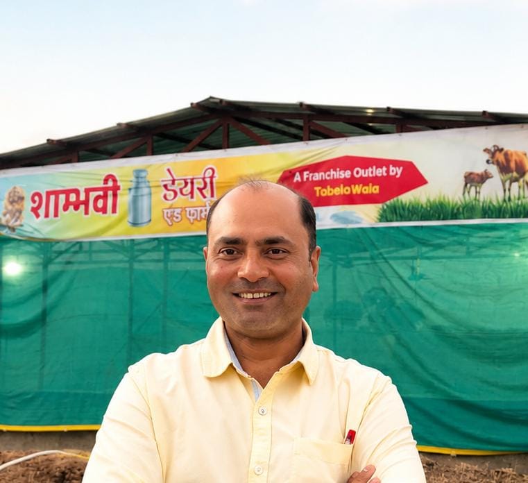 Shambhavi Dairy Farm